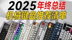 �����ֱؿ���2025���е/�������ȫ��λ��ѡ�Ƽ��嵥��