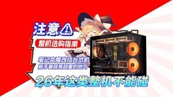 ������ѡ��ָ�ϡ�ע�⣡2026������������������