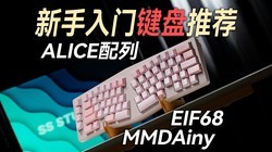 �����ң���Ӧ��������л�����������MMD EIF68��е���̷���