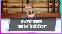 ��Ϸ���ǲ�������ר�Ŵ���Ϸ�ģ�