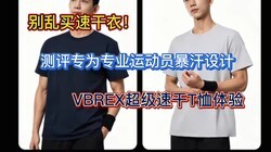 �������ٸ���!����רΪרҵ�˶�Ա�������,VBREX�����ٸ�T������