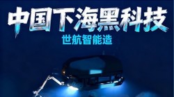 ��˹�����죬�й���ҹ�˾�º��ɷ�ȫ��