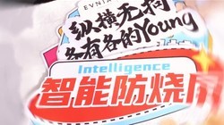 EVNIA����˫�˵羺�������ҵ��ѧ���ഺ��Ҫ��YOUNG��