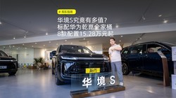 ����S�����ж�ֵ�����仪ΪǬ��ȫ��Ͱ��8������15.28��Ԫ��