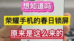 ��֪������ҫ�ֻ��Ĵ���������ԭ������ô���ġ���