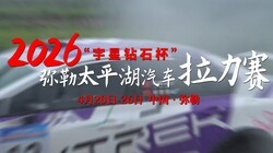 2026��������ʯ��������̫ƽ����������������ȼ�濪��