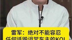 �׾������Բ��������κ�ڮ�����䳵����KOL