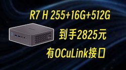 R7 H 255+16G+512G������������2825Ԫ�������ô��