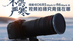 �����Ϻ� ����EOS R5II/R6III��Ƶ���㾿��ǿ����