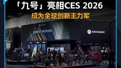 �ź�����CES 2026  ��Ϊȫ����������