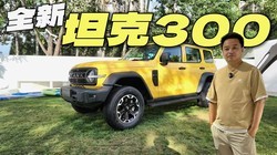 0-100����4.3���̹��300���ˣ�ȫ��̹��300����