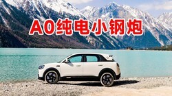 ��������С���ڣ�ȫ��QQ3�����������ã������������ͣ�