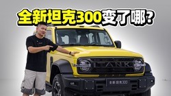 ȫ��̹��300�����ˣ�
