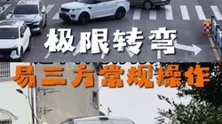 180�Ȼ�ͷ����ѣ������������������ĳ������