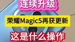 ������������ҫMagic5�ٻ���£�����ʲô��������