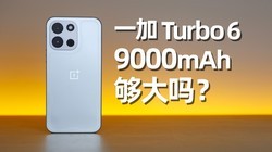 9000mAh�羺�����һ�� Turbo 6��Ϸʵ�⣺��Ȧ������