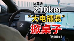 ���ǵϡ�����족����������8.98�����ӵ��210���﴿��������