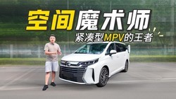 ̬M6 MAX15ڵMPV