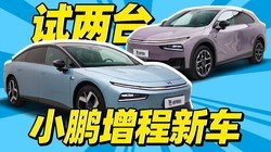 ȫ������ϸ����С��P7+&G7����