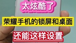 ̫�ſ��ˣ���ҫ�ֻ������������棬������ô���á���