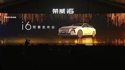 ����i6 2026��Ԥ�۷�����