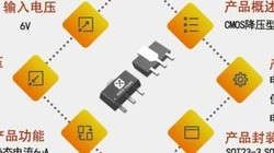 XZ6206�����ѹ6V,CMOS��ѹ�͵�ѹ��ѹ��