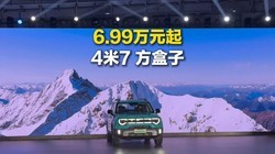 6.99��Ԫ���4��7�������ӡ���BJ30���мҸ߹������
