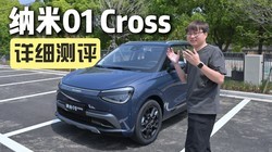 ��ϸ���� 2026������01 Cross
