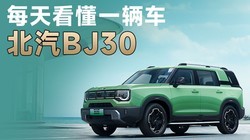 ÿ�쿴��һ����������BJ30��ô����ħ�˵���ʡ���𣿱���ԽҰ��