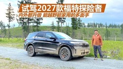 �Լ�2027���̽���ߣ����������������ԽҰ�ܼ��õĶ�����
