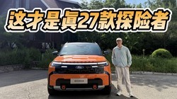 Ԥ��30-40����ˣ��治�ǣ�2027���̽����������������
