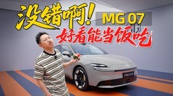 MG07_�������ǰɣ��У���������ˣ�