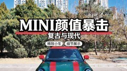 �������ִ� ������MINI JCW