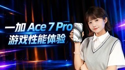 һ�� Ace 7 Pro��Ϸ��������