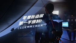 ƻ۵һֱϣ CEO عԲٵ