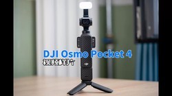 DJI Osmo Pocket 4ʵ����Ƶ��Ƭ