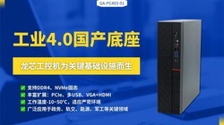 ��ҵ4.0������������о���ػ�Ϊ�ؼ�������ʩ����