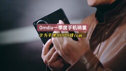 һ�����ֻ���������Ϊƻ��OPPO����ǰ���������»������������