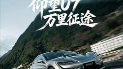 15000KMֱ�ֹŵ���£�����U7������;