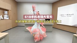 ��ֻ����ƻ���ˣ�618 OPPO����18%�г��ݶ���ĳ������ǰ��