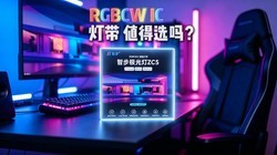 һ���ƴ��ں�˫ɫ��+RGB+IC�������������޺Ͷ̰�