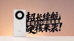 ǧҫX70ӲϮ Ʒ+