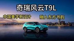 �й���ѧ����ƣ��������T9L���붫������