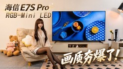 ����һ�����£�˿�������E7S Pro���������ۣ����ʺ����ˣ�