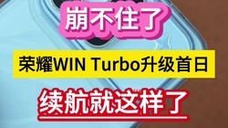 ����ס�ˣ���ҫWIN Turbo�������գ������������ˡ���