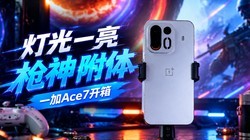�ƹ�һ����ǹ���� һ��Ace7����