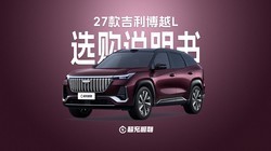 27�����ԽL�Ÿ��汾��ôѡ��
