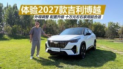 ����2027�����Խ����۵��� ����������ʮ��Ԫ���Ҽ���ͦ����