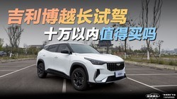 ������Խ�����Լ����� 10�����ڵĹ����ͳ���ʲôˮƽ��