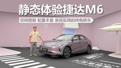 ��̬����ݴ�M6���ռ�������÷ḻ������ʵ�õĴ���γ�